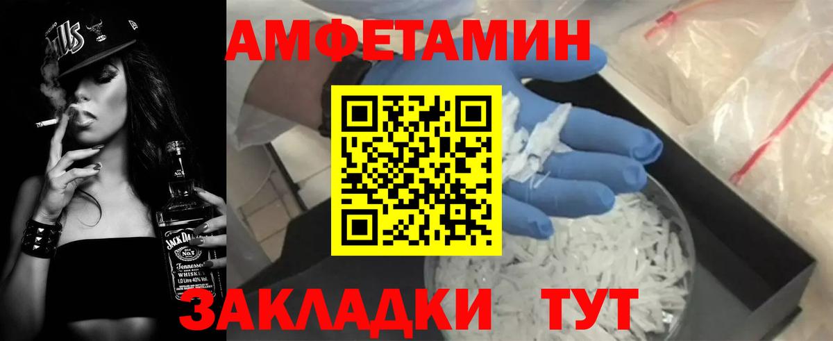 АМФ Premium Ногинск