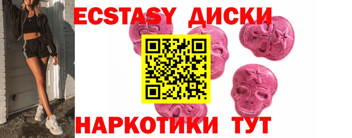 Меф кристаллы  APVP СК   Cocaine  Метамфетамин  МАРИХУАНА  Гашиш  Ногинск  Вход с VPN 