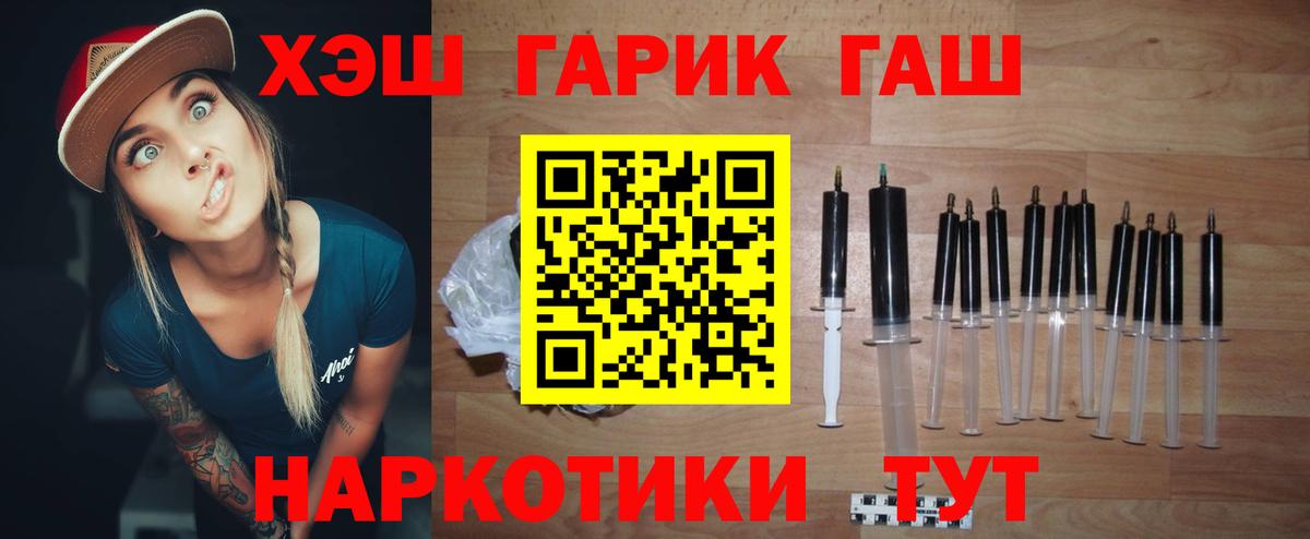Ногинск  ГАШИШ  Вход с VPN  купить наркоту  ГАШИШ VHQ  ГАШИШ VHQ 
