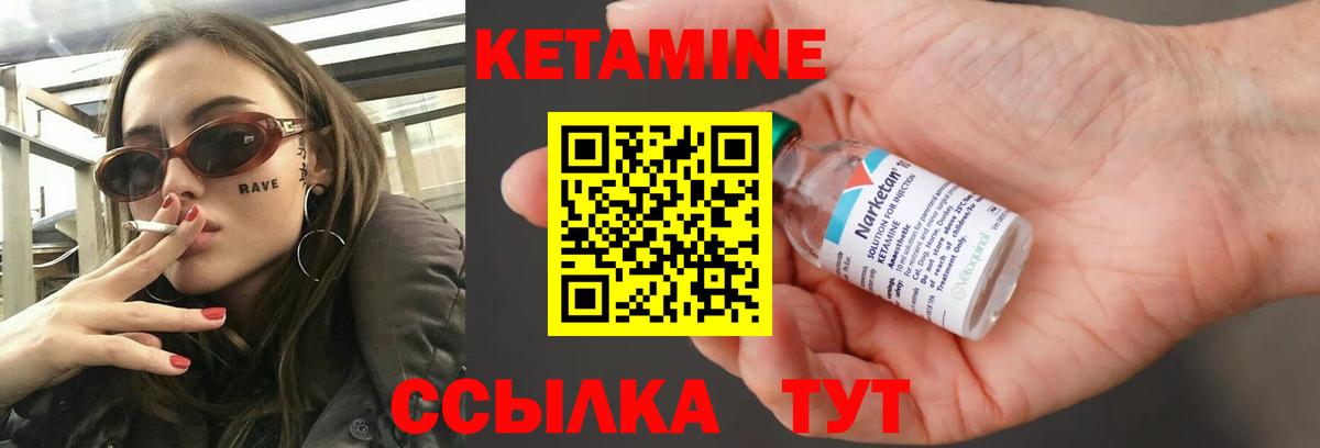 НБОМе Ногинск