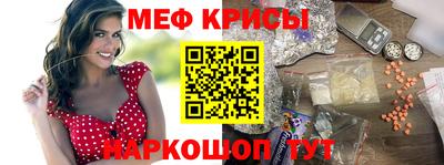 тгк Ставрополь