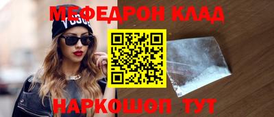 тгк Ставрополь