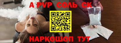 соль курить ск Среднеуральск
