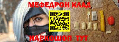 тгк Ставрополь