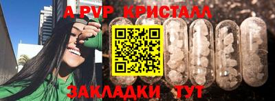кокс Старая Купавна
