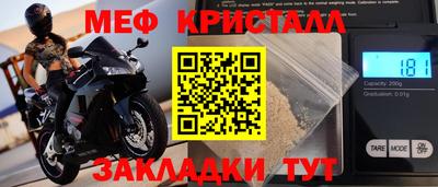 тгк Ставрополь