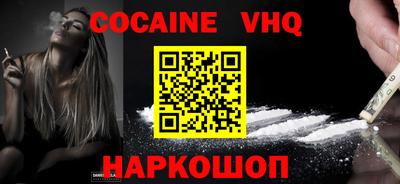тгк Ставрополь