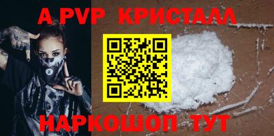 тгк Ставрополь