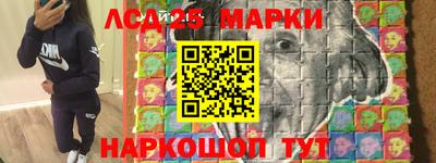 тгк Ставрополь