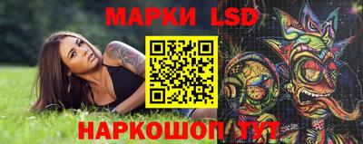 кокс Старая Купавна