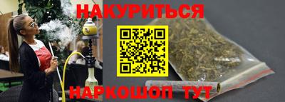 тгк Ставрополь