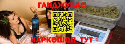 тгк Ставрополь