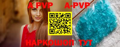 кокс Старая Купавна