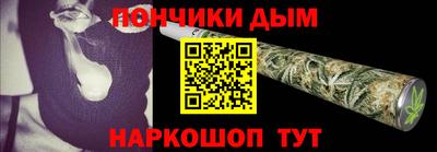 тгк Ставрополь