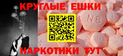 кокс Старая Купавна