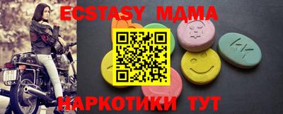 кокс Старая Купавна