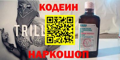 кокс Старая Купавна