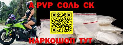тгк Ставрополь