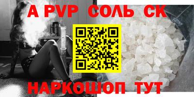соль курить ск Среднеуральск