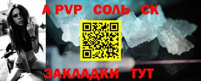 соль курить ск Среднеуральск