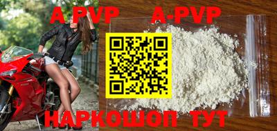 кокс Старая Купавна