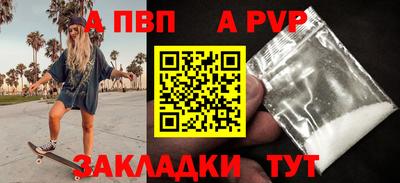 кокс Старая Купавна
