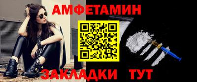 тгк Ставрополь