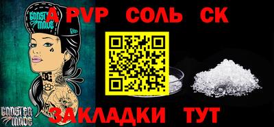 кокс Старая Купавна