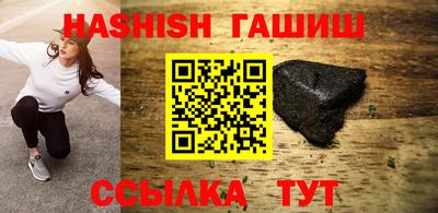 тгк Ставрополь