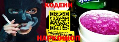 кокс Старая Купавна
