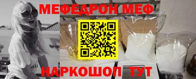 тгк Ставрополь