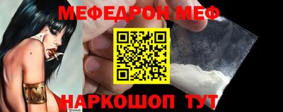 тгк Ставрополь