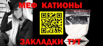 тгк Ставрополь
