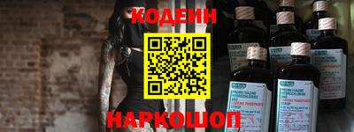 тгк Ставрополь
