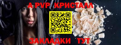 тгк Ставрополь