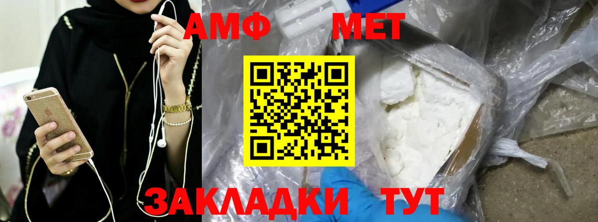 Первитин Декстрометамфетамин 99.9%  Метамфетамин  Вход с VPN  Ногинск  Первитин Декстрометамфетамин 99.9% 